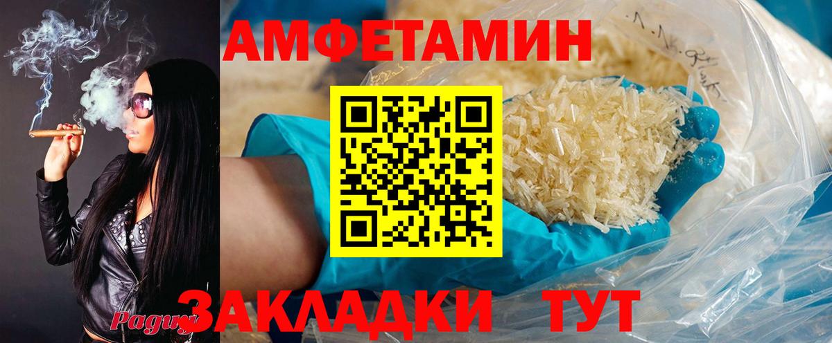 АМФЕТАМИН 98%  Вход с VPN  АМФЕТАМИН  Ефремов 