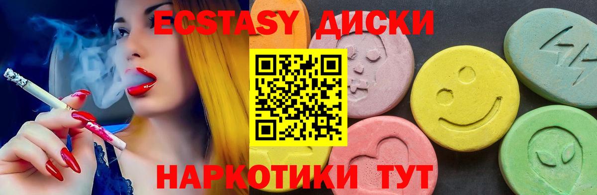 Экстази бентли  Вход с VPN  Ефремов 