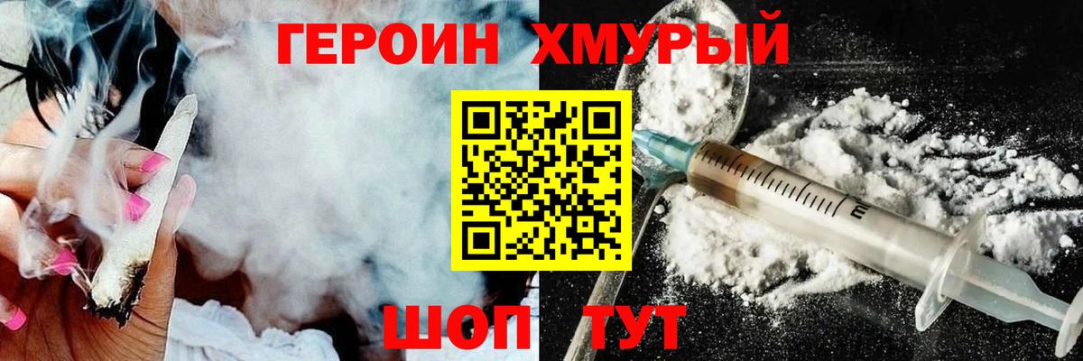 Мефедрон кристаллы  ГАШИШ  Ефремов  КЕТАМИН  Лсд 25  Меф  Вход с VPN  COCAIN  Конопля  Где продают наркотики? 