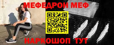 бутират Волгодонск
