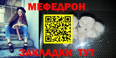 дистиллят марихуана Волжский