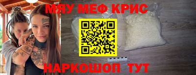 бутират Волжск