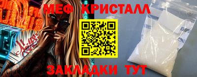 бутират Волгодонск