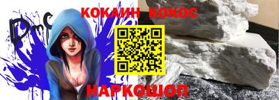 бутират Волжск