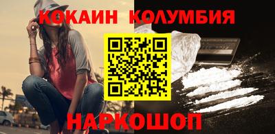 мефедрон VHQ Будённовск