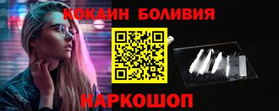 бутират Волгодонск