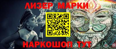 бутират Волгодонск