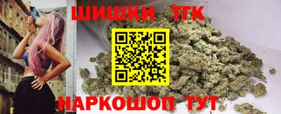 бутират Волгодонск