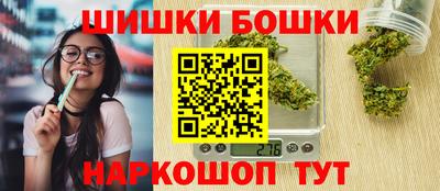 бутират Волжск