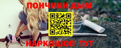 бутират Волжск