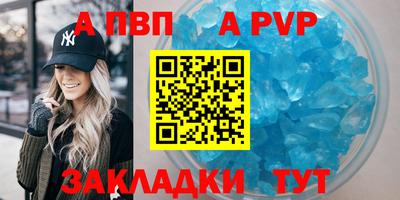 бутират Волгодонск