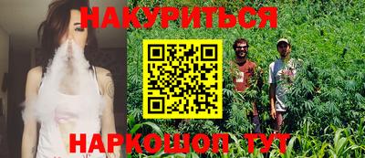 бутират Волжск