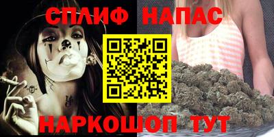 дистиллят марихуана Волжский
