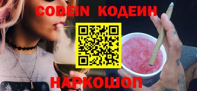 мефедрон VHQ Будённовск