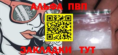 бутират Волгодонск