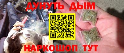 бутират Волжск