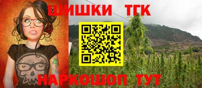 бутират Волжск