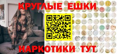бутират Волжск