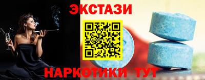 бутират Волгодонск