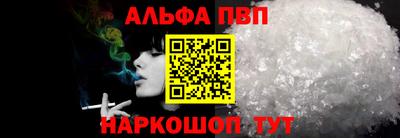 дистиллят марихуана Волжский