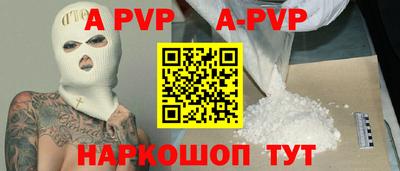 дистиллят марихуана Волжский