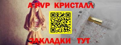 бутират Волгодонск