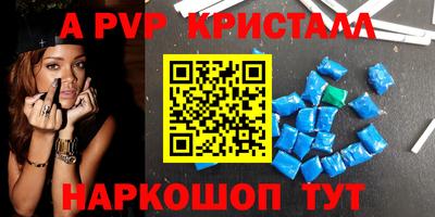дистиллят марихуана Волжский