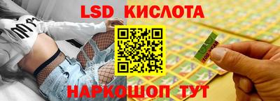 бутират Волжск