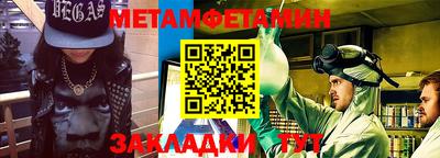 бутират Волгодонск