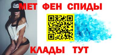меф VHQ Бугуруслан