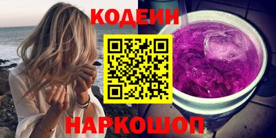 бутират Волгодонск