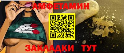 бутират Волгодонск