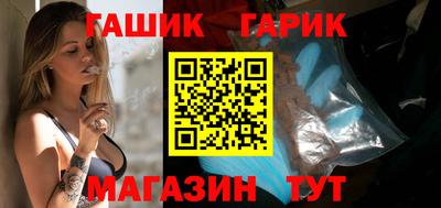 бутират Волгодонск