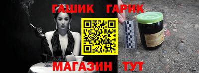бутик Бузулук