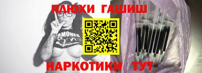 бутират Волжск