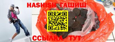 бутират Волжск