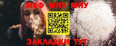 меф VHQ Бугуруслан