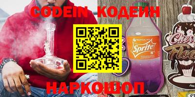 бутират Волжск