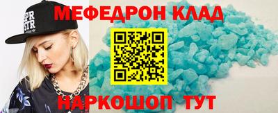 дистиллят марихуана Волжский