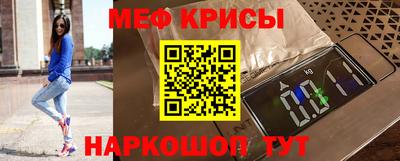 мефедрон VHQ Будённовск