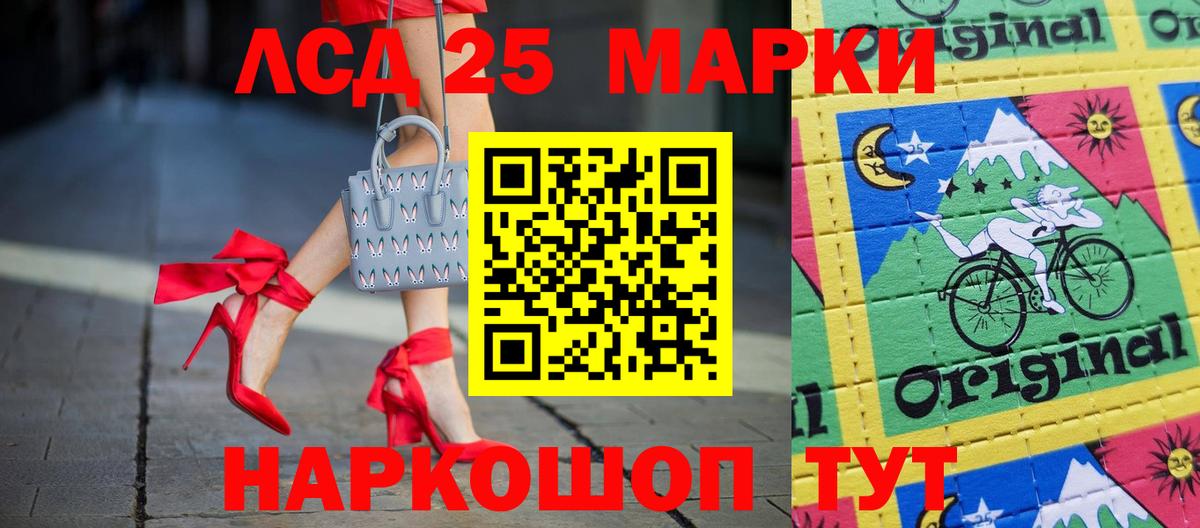 Ефремов  ЛСД экстази кислота  LSD-25 экстази  Вход с VPN 