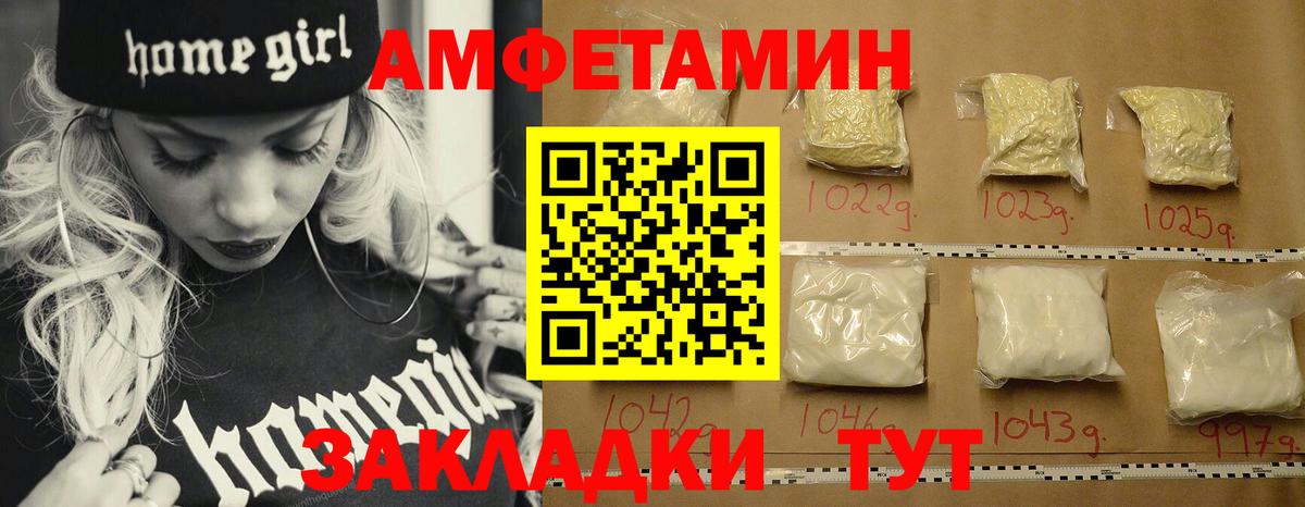 Первитин  Вход с VPN  МЕТАМФЕТАМИН витя  Ефремов  МЕТАМФЕТАМИН витя 