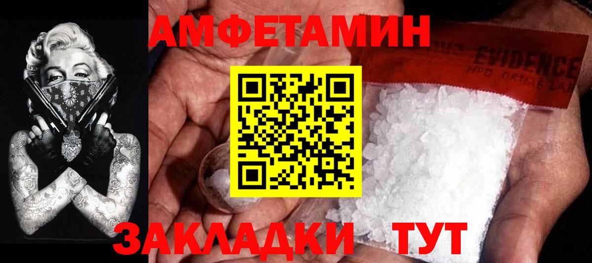 Меф мяу мяу Ефремов