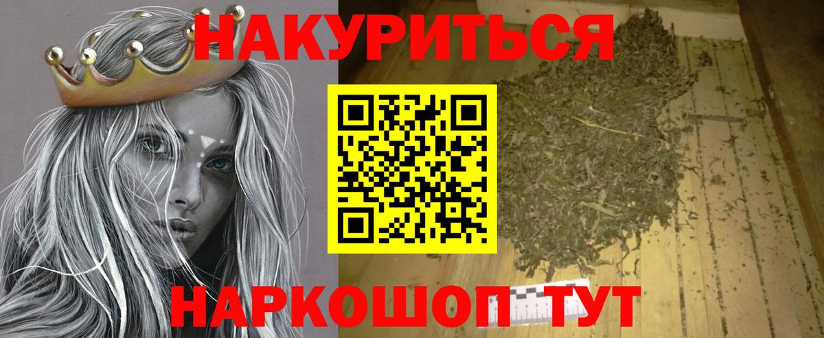 Ефремов  Бошки Шишки SATIVA & INDICA  Вход с VPN  Шишки марихуана планчик  Конопля индика  МАРИХУАНА сатива 